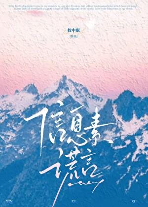 争霸文里的娇软美人 笑佳人txt