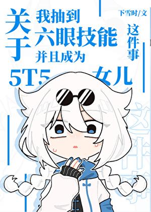 基建恋爱文